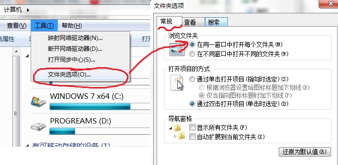 Win7dQXpļԴڽ̳