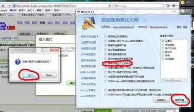 win7ϵy֮һ֏Y^Ҫע헣£