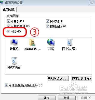 win7ľW