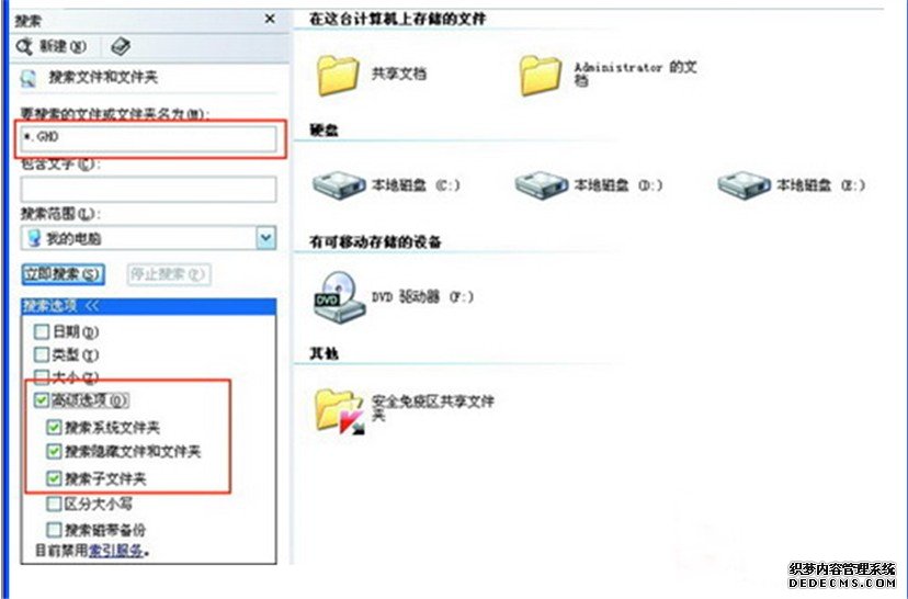 Win7ϵyһI߀ԭ-2