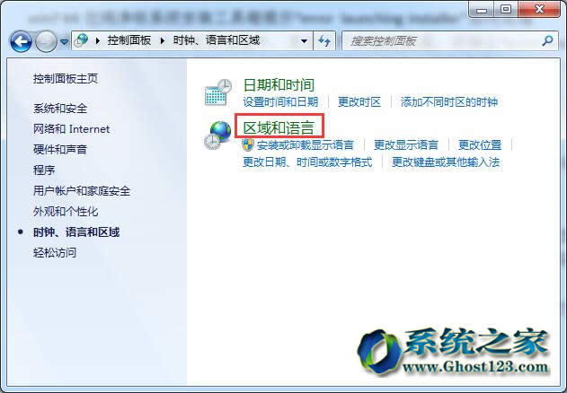 win7 64λϵybʾerror launching installer̎