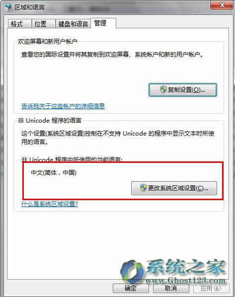 win7 64λϵybʾerror launching installer̎