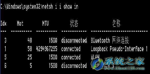 教你ghost win7系統中綁定IP地址以及MAC地址方法