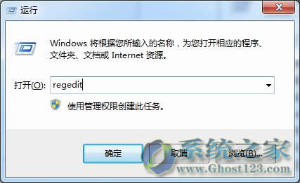 ghost win7ϵy׌˟oUPYO