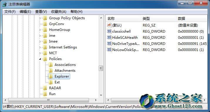 ghost win7ϵyʹAcrobatߙ