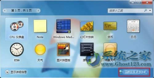 windows 7Şϵy߀ԭϵyС