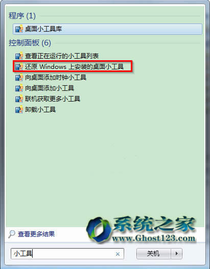 windows 7Şϵy߀ԭϵyС