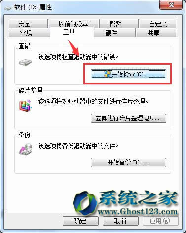 CMDghost win7ϵy鿴ñط