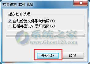 CMDghost win7ϵy鿴ñط