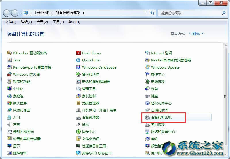 win7ϵy̓MӲP[ļȫ