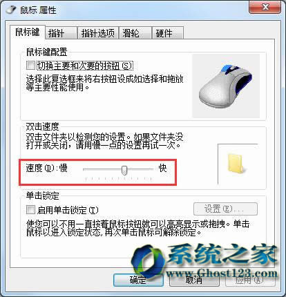 win7ϵy̓MӲP[ļȫ