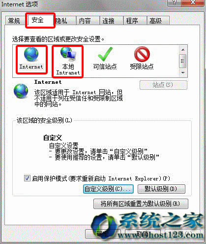 Ghost win7ϵyOIEg[ȫe
