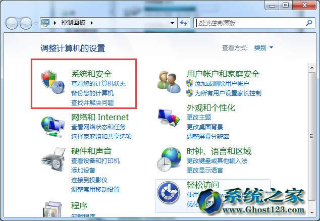 ghost win7ϵyԄP]@ʾO÷