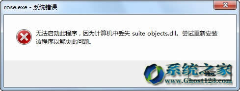 Ghost Win 7ϵyRational Roseɹb󆢄ӈe