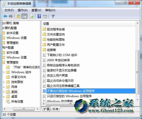 Ghost Win7sp1ϵyБóo\