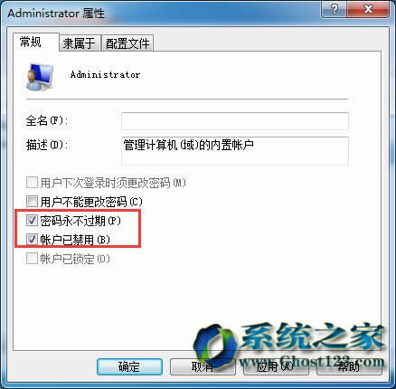 Ghost Win7sp1ϵyБóo\