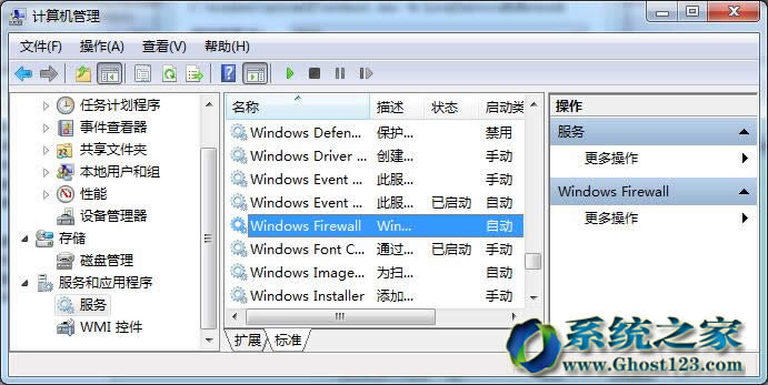 Ghost win7ϵyOôӡʾoӡCOá