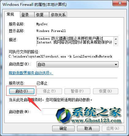 Ghost win7ϵyOôӡʾoӡCOá