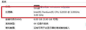 XP用戶安裝windows 7旗艦版系統硬件需求指南