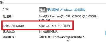 XP用戶安裝windows 7旗艦版系統硬件需求指南