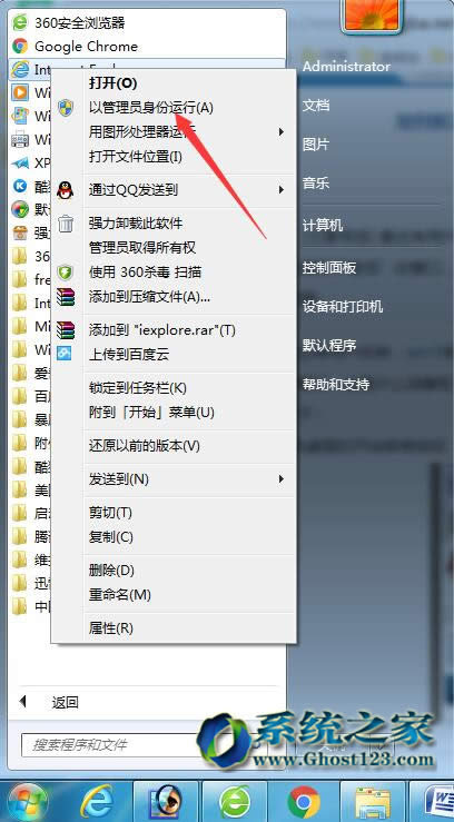 Win7sp1ϵyIE11g[_͏鿴͸ۙd