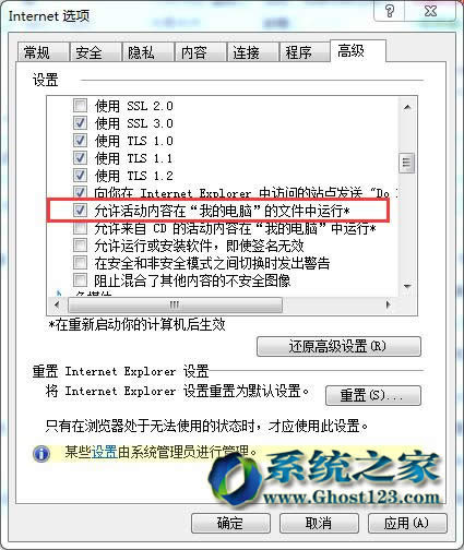 Win7sp1ϵyIE11g[_͏鿴͸ۙd