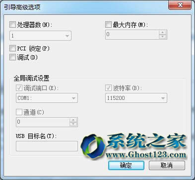 挦Ghost Win7ϵy6GBȴֻ@ʾ3.25GBôQ