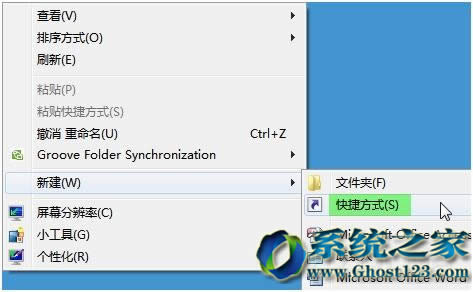 Ghost Win7ϵybӲf