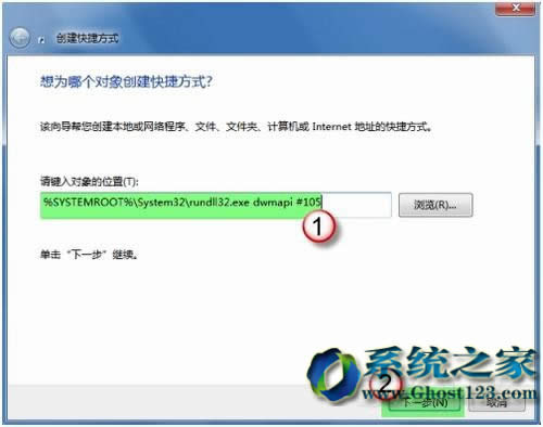 Ghost Win7ϵybӲf