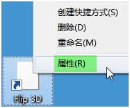 Win7Ş64λϵy´_ 3DЧ