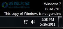 Windows7產品密鑰卸載和停用