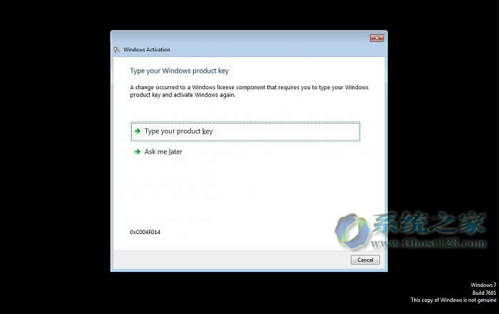 Windows7產品密鑰卸載和停用