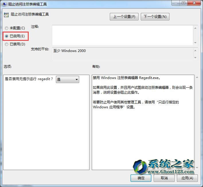Ghost win7ϵyעԱOi퓱۸