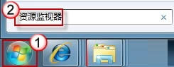 Windows 7旗艦版無法刪除文件提示“文件正在使用”如何是好