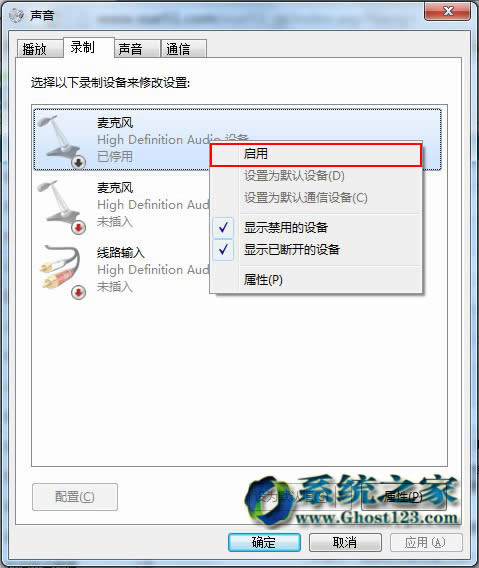 ghost win7ϵyrLʹü