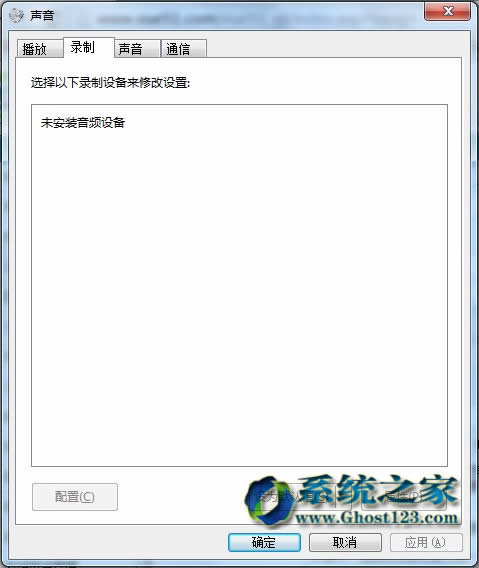 ghost win7ϵyrLʹü