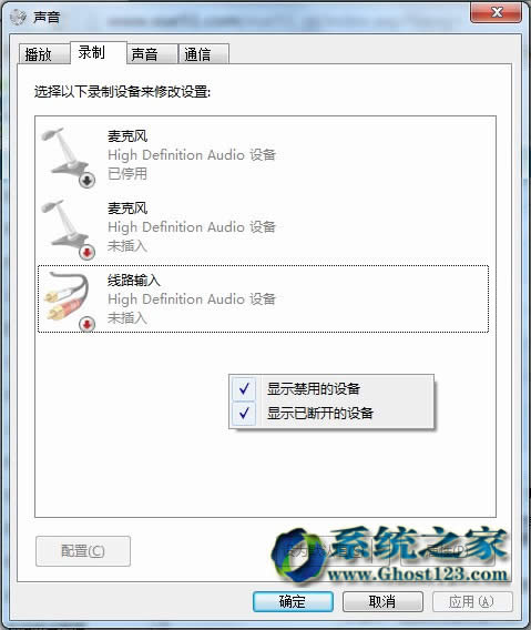 ghost win7ϵyrLʹü