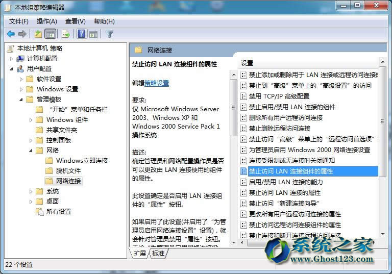 O÷ֹwin7sp1ϵyIPַ޸
