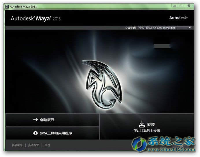 Ghost win7ϵydbb3DMAXDĽ̳
