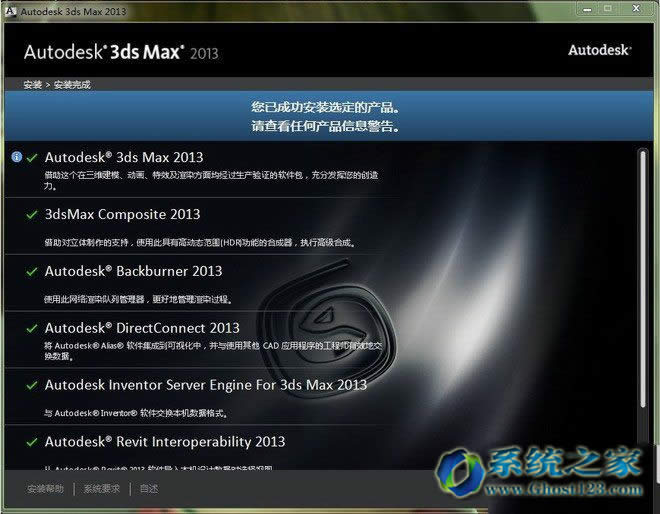 Ghost win7ϵydbb3DMAXDĽ̳