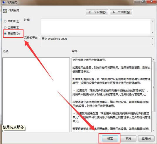 ԃghost Win7ϵy