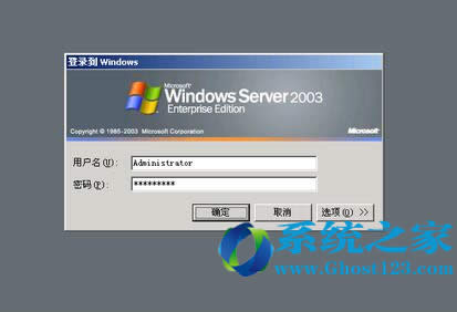 Ghost win7ϵyڲhrô˳
