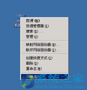 Ghost win7ϵyڲhrô˳