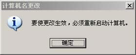 Ghost win7ϵyڲhrô˳