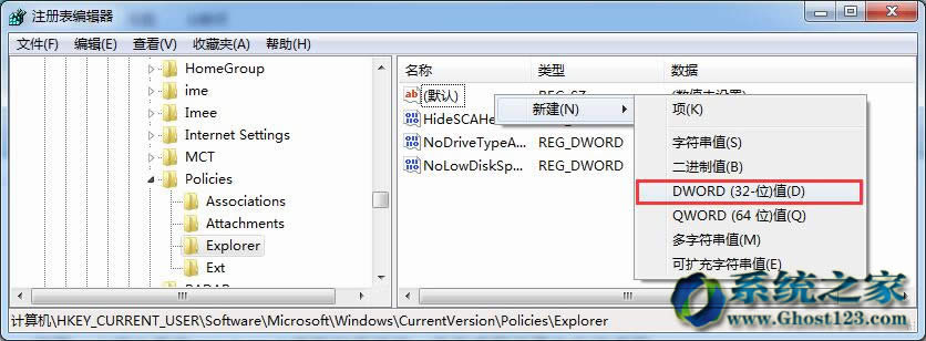 windows 7ŞϵyOýεķ