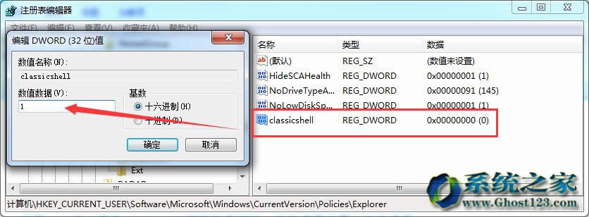 windows 7ŞϵyOýεķ