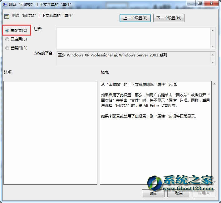 {Ghost Win7ϵyվIˆΛ]@ʾ
