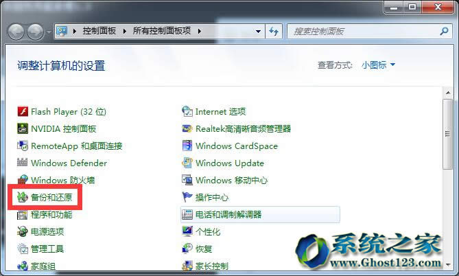 Windows 7Şϵy֮Ӌݹ܌