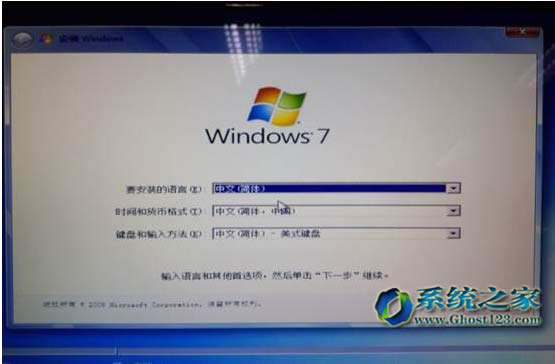 之前的win8系統如何快捷改成ghost win7系統