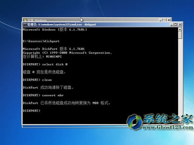 之前的win8系統如何快捷改成ghost win7系統